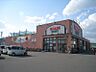 周辺：ラルズマート白鳥店 1000m
