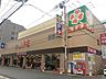 周辺：ライフ西大橋店 50m