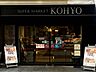 周辺：コーヨー淀屋橋店 606m