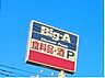 周辺：Big-A横浜川上町店まで1400ｍ　徒歩約18分