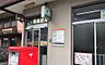 周辺：川副南郵便局まで車で約3分(1,000ｍ)