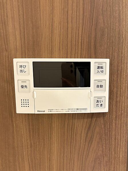 追い炊き、オートバス付