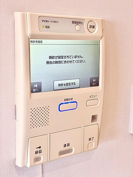 設備