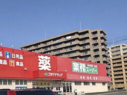 周辺施設の画像