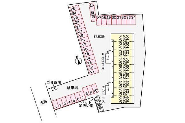 駐車場