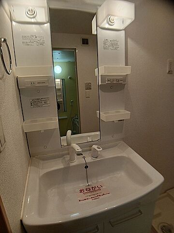 洗面