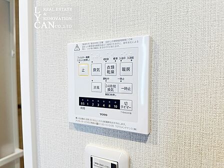 【浴室】雨の日や花粉の時期の衣類乾燥に大活躍。冬場のヒートショックを防ぐ暖房機能も備え、年中快適で安心なバスタイムを叶えます。