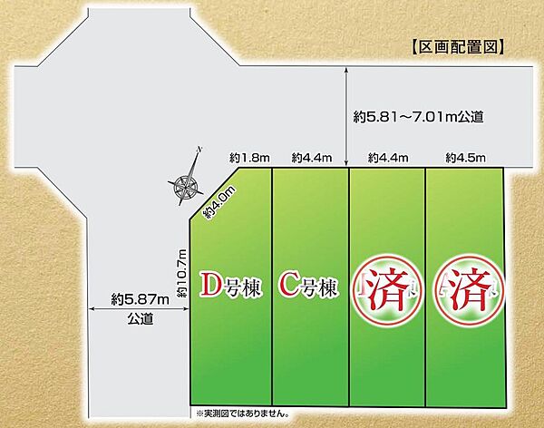 その他を拡大表示