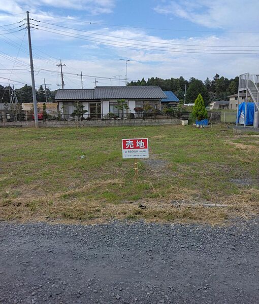 その他を拡大表示