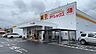 周辺：ダイレックス 戸ヶ崎店 1520m