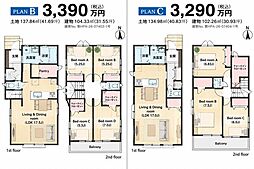 三郷市 高州1丁目 新築戸建