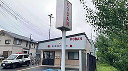 周辺施設の画像