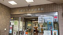 三郷市 上彦名 新築戸建