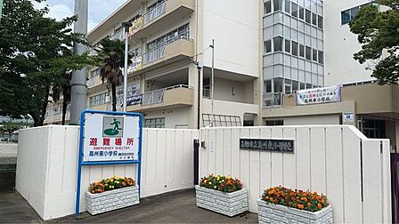 三郷市立高州東小学校 360m