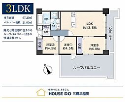 ストーク草加壱番館