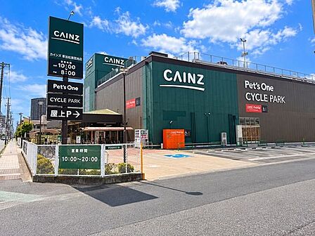 カインズ 草加松原団地店 930m