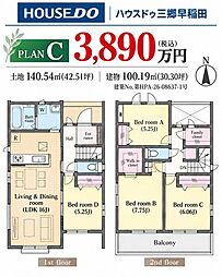 三郷市 高洲2丁目 新築戸建