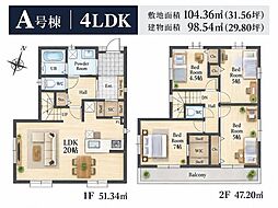 八潮市 大字 西袋 新築戸建