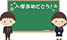 周辺：荒川区立原中学校