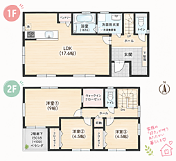加古川市中津 新築戸建