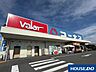周辺：スーパーマーケットバロー 八幡一ノ坪店 830m