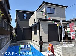 新築戸建 八幡市八幡安居塚