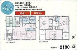 松田町松田惣領第25 新築戸建て 残り1棟