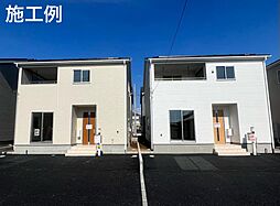 開成町延沢第18 新築戸建て 全3棟