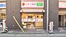 周辺：いちご薬局 190m