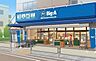 周辺：ビッグ・エー朝霞溝沼店 320m