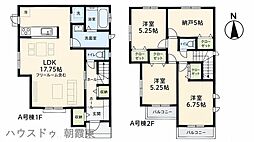 新築戸建 朝霞市幸町2丁目77番