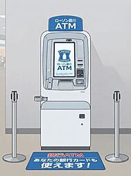 周辺施設の画像