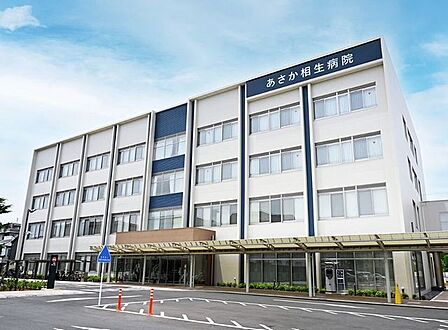 あさか相生病院内科 消化器内科 循環器内科 呼吸器内科 糖尿病内科 肝臓内科 神経内科 内分泌内科 整形外科 乳腺外科 リハビリテーション科 皮膚科 歯科 120m
