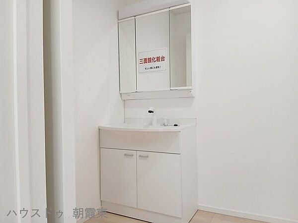 洗面を拡大表示
