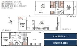 新築戸建 ハートフルタウン朝志ヶ丘　全4区画