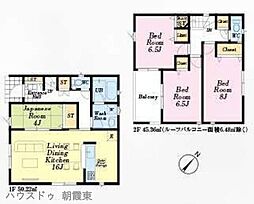新築戸建 朝霞市宮戸第4