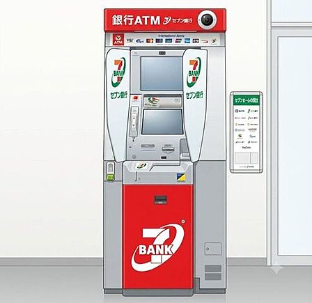 セブンイレブン 和光白子3丁目店 370m