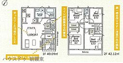 志木市中宗岡第34