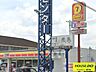 周辺：デイリーヤマザキ 瀬戸しなの店 1890m