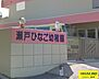 周辺：ひなご幼稚園 2130m