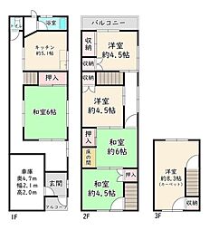 中古戸建 照ケ丘矢田1丁目