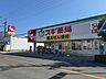 周辺：スギ薬局 鷹合店 520m