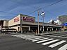 周辺：マックスバリュー 駒川中野店 1140m