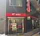 周辺：東住吉駒川五郵便局 440m