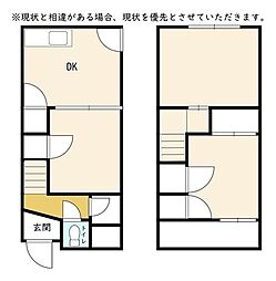 中古戸建 針中野1丁目