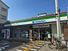 周辺：ファミリーマート  東田辺3丁目店 1040m