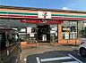 周辺：セブンイレブン足立六木店 徒歩5分。 340m
