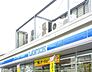 周辺：ローソン松戸久保平賀店 徒歩8分。 590m