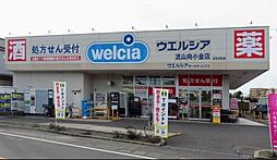 周辺施設の画像