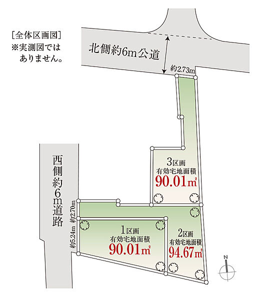 その他を拡大表示